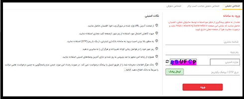 ebanking.bankmellat.ir